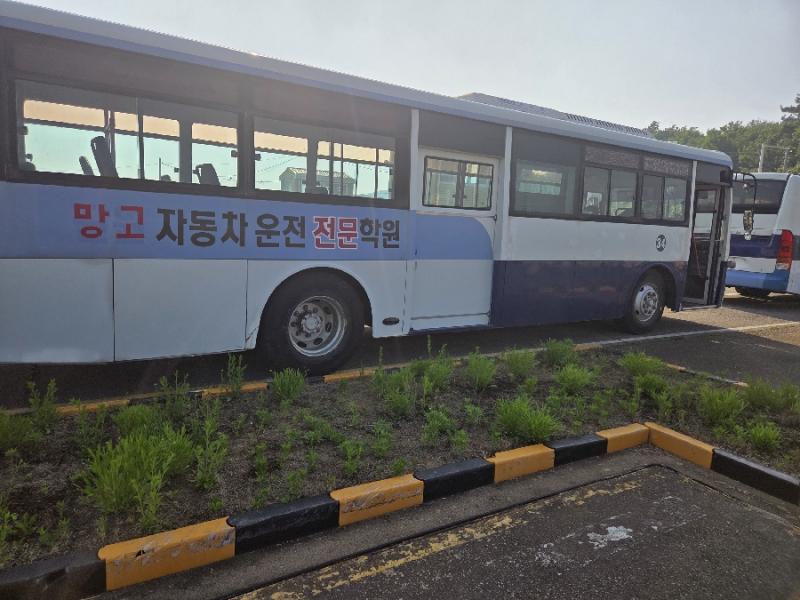 1종대형